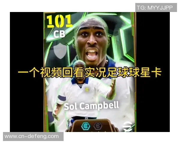 打造足球球星卡广告箱 创意设计与市场推广策略解析