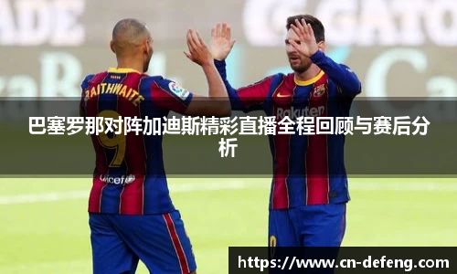 豪门国际官网平台