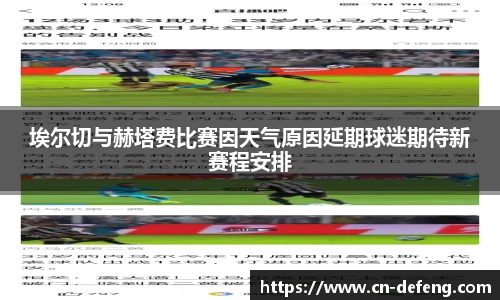 豪门国际官网平台