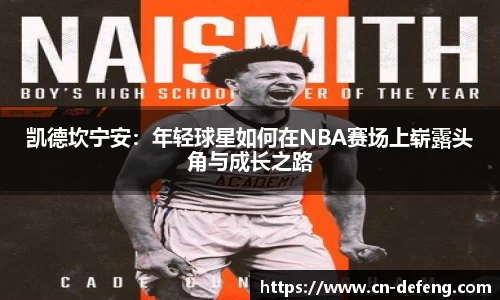 豪门国际官网平台