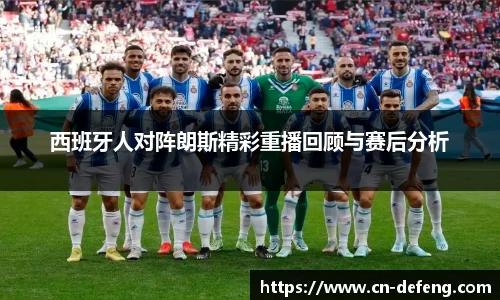 豪门国际
