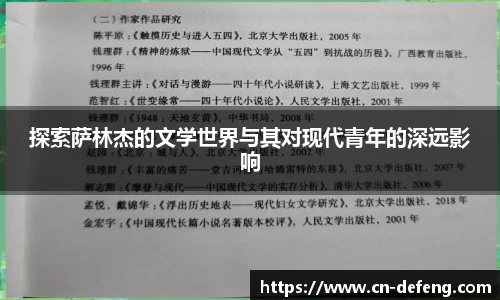 豪门国际官网平台